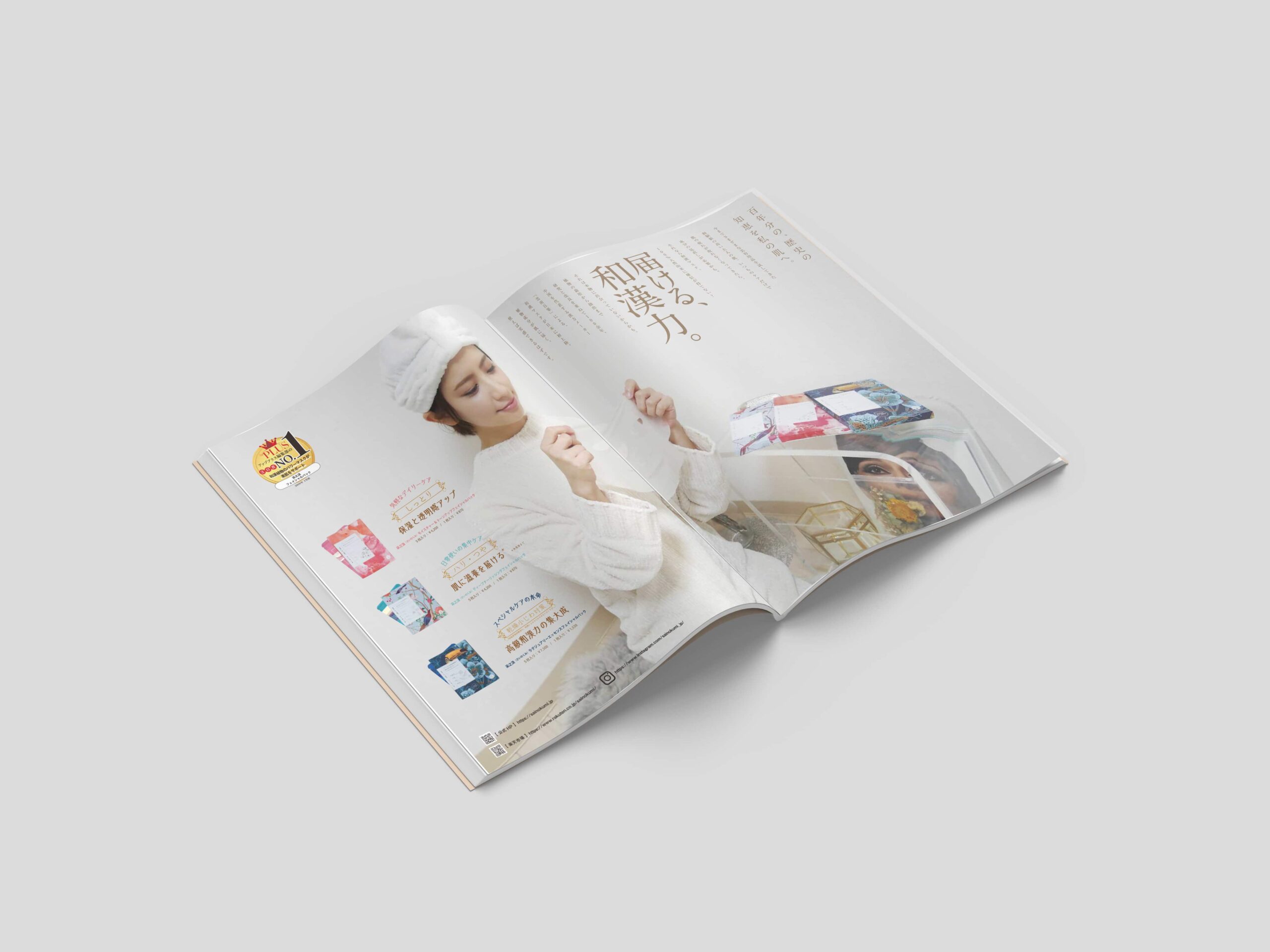 インターステラ　3枚 resize_image.php?image=