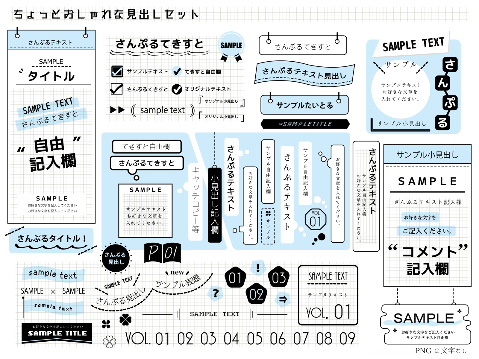 見出し デザイン ポスター